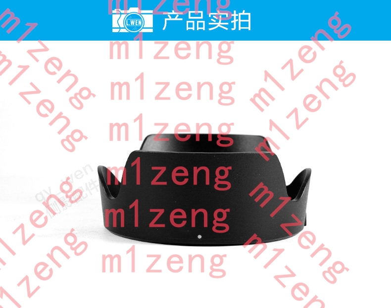 Lens Hood Petal - sh152 역방향 꽃잎형 렌즈 후드 커버