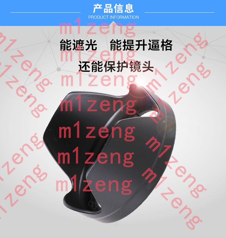 Lens Hood Petal - sh137 72MM 역방향 꽃잎 꽃 렌즈
