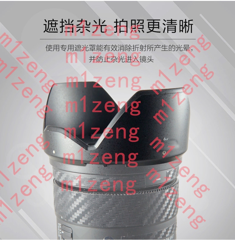 Lens Hood Petal - sh109 꽃잎 꽃 렌즈 후드 커버