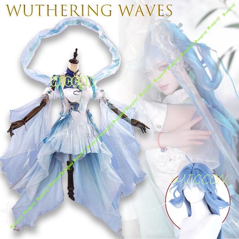 Photography Game - Wuthering Waves Qingxiao 우아한 코스 슈트
