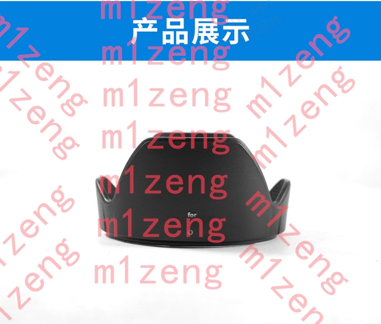 62mm sh124 역방향 꽃잎 꽃 렌즈 후드 커버 A - Lens Hood Petal 리뷰 및 가격
