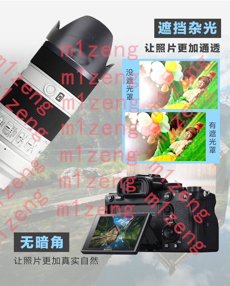 sh133 72mm 역방향 꽃잎 꽃 렌즈 후드 커버 A - Lens Hood Petal 리뷰 및 가격