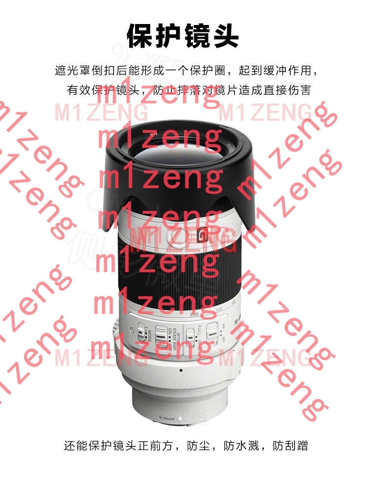 sh133 72mm 역방향 꽃잎 꽃 렌즈 후드 커버 A - Lens Hood Petal 리뷰 및 가격