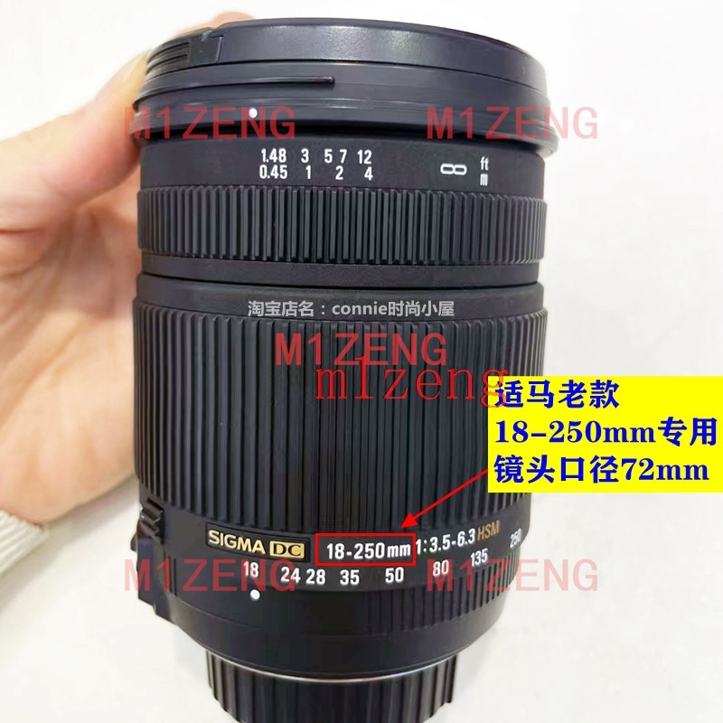 LH780-04 시그마 18-250mm f3.5-6.3 - Lens Hood Petal 리뷰 및 가격
