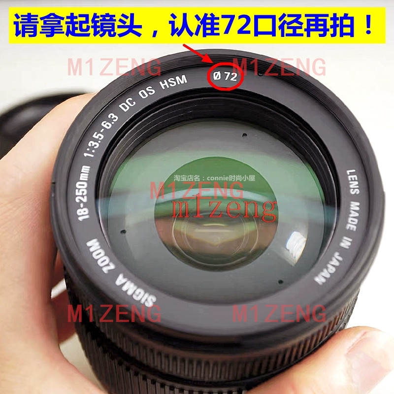 LH780-04 시그마 18-250mm f3.5-6.3 - Lens Hood Petal 리뷰 및 가격